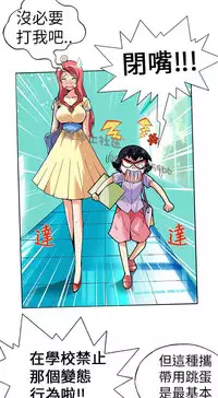 中文韩漫 抱歉姐是變態 Ch.0-10 [Chinese]