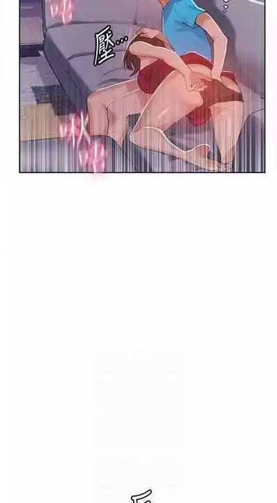 【周六连载】秘密教学（作者：美娜讚 & 鋼鐵王） 第1~59话