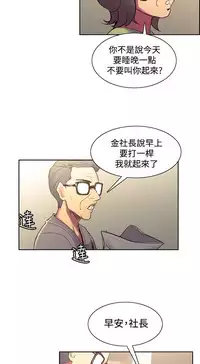 [Serious] Domesticate the Housekeeper 调教家政妇 Ch.29~39 [Chinese]