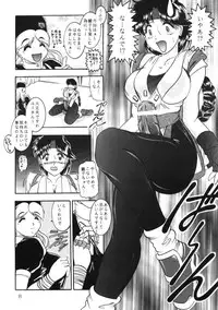 (Mimiket03) [Studio Kyawn (Murakami Masaki)] Love Hina Ko 2