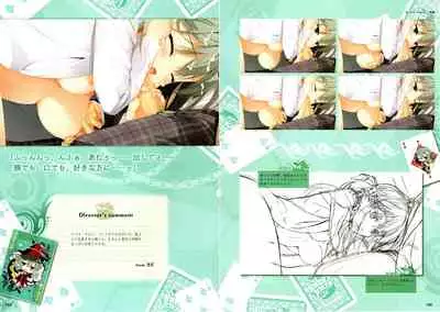 RIDDLE JOKER OFFICIAL VISUAL FANBOOK