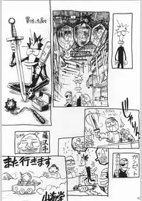 [甲冑娘] 甲冑通信 Vol.21