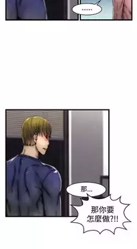 啪啪啪调教所第2季 [中国翻訳]