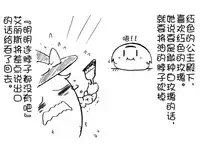 油库里 不可思议之国的爱丽丝(半生不熟汉化组）