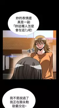 [KKUN &INSANE] Love Parameter 恋爱辅助器 86-97 [Chinese]中文