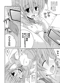 [Anthology] Ikusa in Otome ~Sengoku no Otome Anthology~