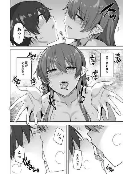 Yukionna no Mayoiga de Icha Love Harem Seikatsu