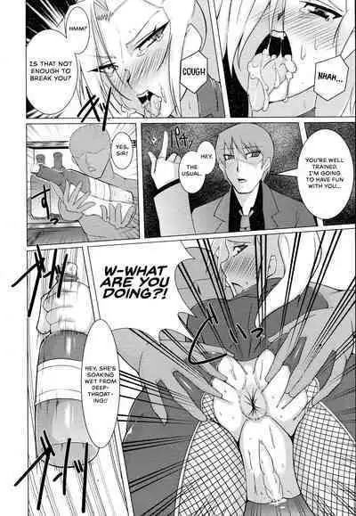 Inran Onna Spy Rinkan Choukyou