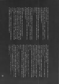 (C80) [nWa (Various)] Amazone ~The First Impression~ (Dragon's Crown)