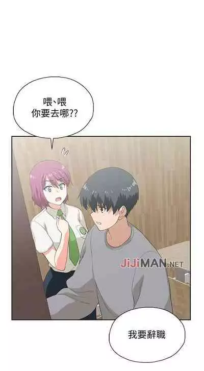 【周四连载】梦幻速食店（作者：motgini&變態啪啪啪） 第1~37话