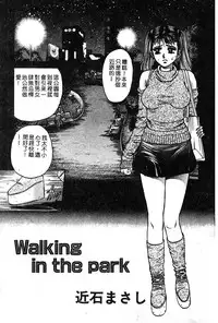 Himedorobow DELUXE Vol. 8 [Chinese]