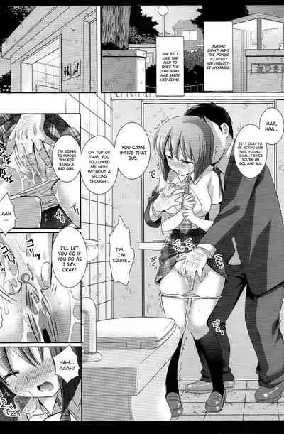 Idol Ryoujoku 12 Yukiho Bus Chikan