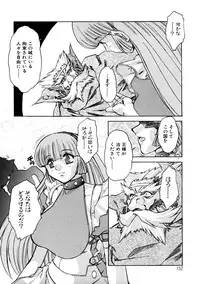 [Juubaori Mashumaro] ALICE SECOND