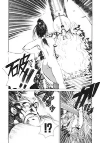 [Fujisaki Makoto] Jugonji Enmi no Shou