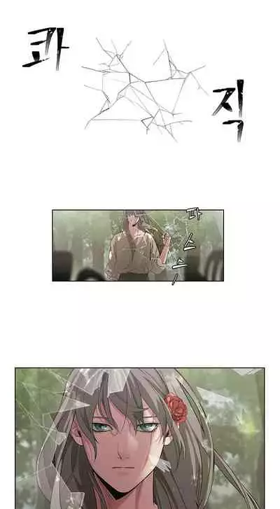 The Warrior and the Deity | 勇者与山神 Ch. 2-5