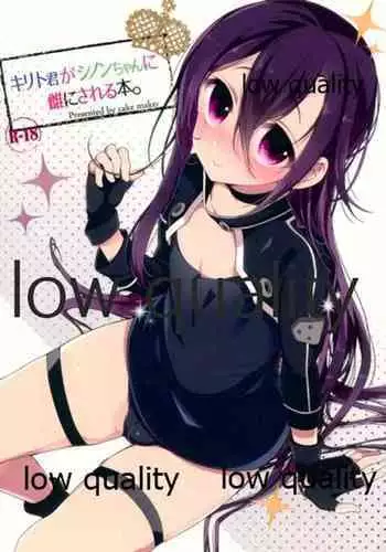 (C87) [cake maker (Sakiyo Cake)] Kirito-kun ga Shinon-chan ni Mesu ni Sareru Hon. (Sword Art Online)