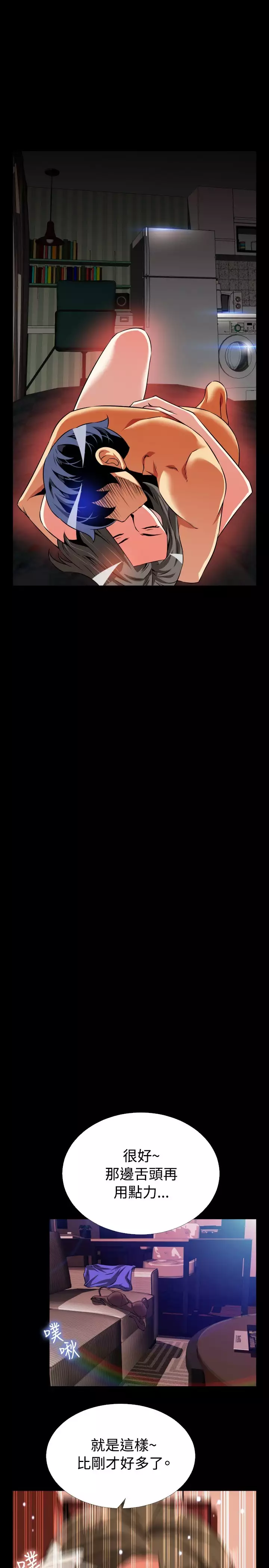 Love Parameter 恋爱辅助器 55-65