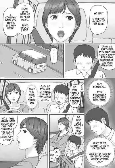 [Manga Jigoku] Mika-san no Hanashi - Mika's Story [English]