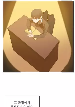 Hari's Lumpy Sharehouse Ch.0-26