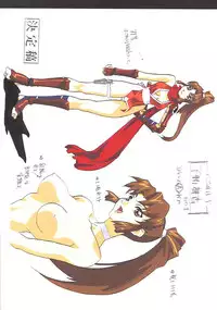 (C59) [Megami Kyouten (Various)] Datte, Dame Ningen da Mono!! (Various)