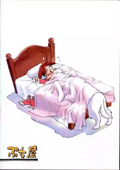 (Puniket 17) [Puchi-ya (Hoshino Fuuta)] Puchi Pure (Various) [English] [Incomplete]