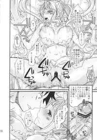 (C80) [Queen Of VANILLA (Tigusa Suzume)] Ningyohime (One Piece)