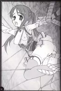 (C66) [Butter Cookie (Aoi Kumiko, Koguro Masami)] G-CUTE (Gravion)