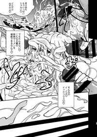 [Happiness Milk (Obyaa)] BUKKAKE HAKUDAKU SATORI (Touhou Project) [Digital]