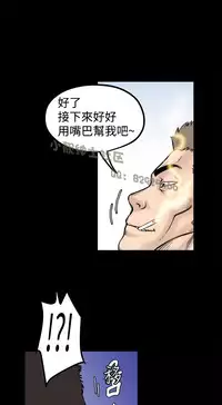 中文韩漫 想象狂热 Ch.0-10 [Chinese]