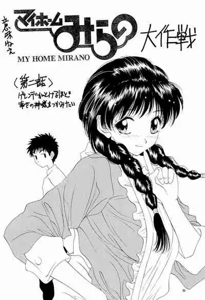 (C55) [Chinpoko Machine (Uchino Bungo)] Hone (Various)