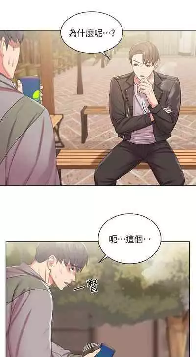 【周三连载】超市的漂亮姐姐(作者:北鼻&逃兵) 第1~43话