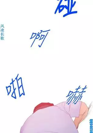 他的那裏1-36完结【中文】韩国