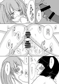 [Mugenjyo] わいおあえいち