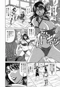 [Ozaki Akira] Dear Shitamachi Princess Vol. 2