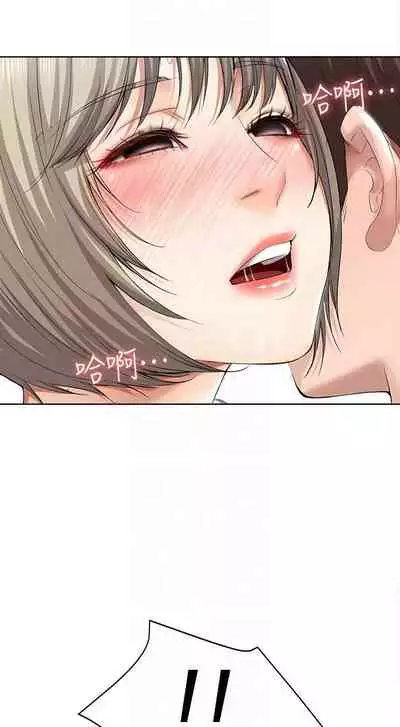 养老金的所有者 31-54 CHI (manhwaroshixp.wordpress.com/)