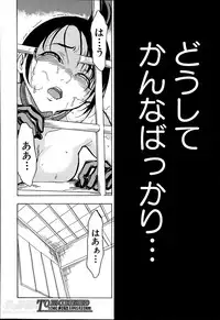 [Hakaba] Kedamono no Ie Ch.1-11