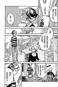 (COMITIA104) [Suji, Enshoku Match (Harada Naomi, Shibara Hiro)] Joai Chuudoku [Chinese] [糟糕班小支队]