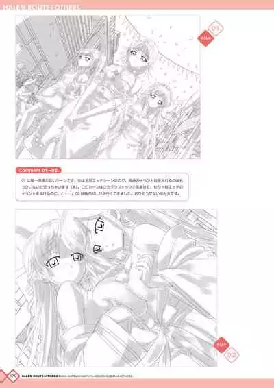 [Happoubi Jin] Kanojo x Kanojo x Kanojo Happoubi Jin Artworks [Digital]