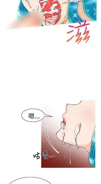 奇怪的超商 Ch.01-05 [Chinese]