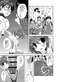 [Korisu] Kairaku o Musaboru Dake no Koui [Digital]