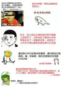 [Marui Maru] Kemopai ~ Sakusei Girls ~ [Chinese] [篆儀通文書坊漢化]