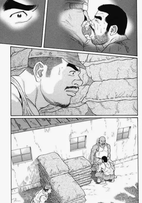 Kimiyo Shiruya Minami no Goku Chapter 01-17