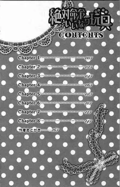 Zettai Meirei Iinari Omocha Vol 1