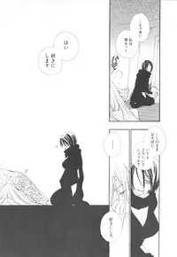 [Anthology] Futanari Collection