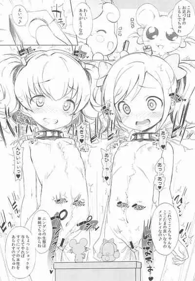 Joji-muke Anime no Chara ni Chotto Hidoi Koto shite mita