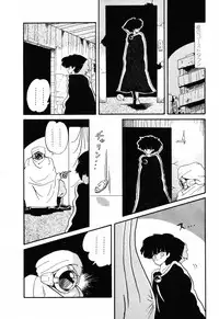 [Anthology] PAGE1 NO. 2