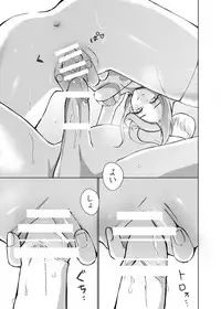 [Strawberry Hat] Hoshigari Rosetta (Super Mario Brothers)