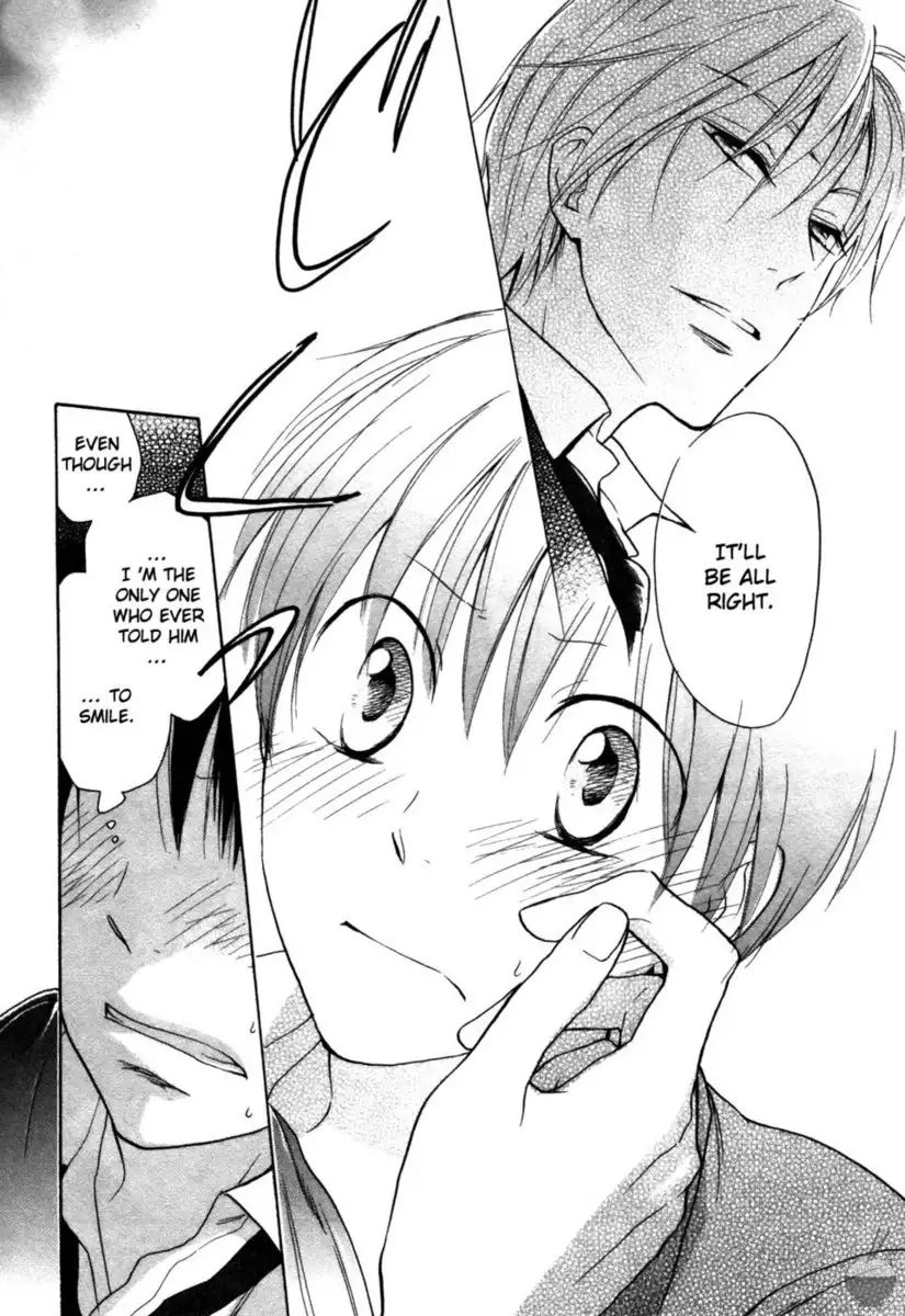 Rutta & Kodama Chapter 2