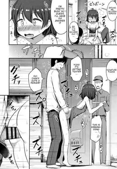 [Hayake] Tanoshii Ban Gohan (Nani Suru no!? Onii-chan!!) [English]