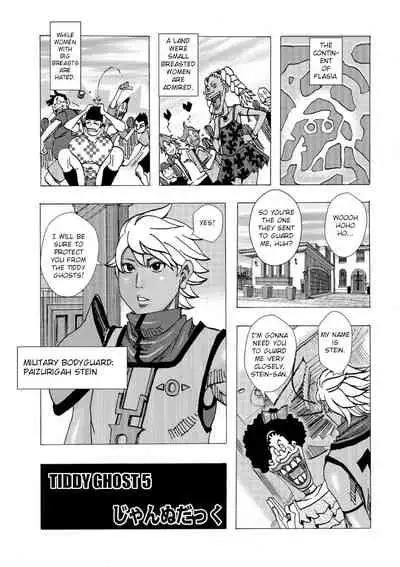 [Jeanne DA'ck] Bakunyuu Oyako Dakkudaku Teishoku Ch.1-6 [English] [TSHH]